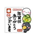 み～んな使える♡おとなの通年年賀スタンプ（個別スタンプ：16）