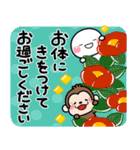 み～んな使える♡おとなの通年年賀スタンプ（個別スタンプ：18）