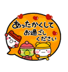 み～んな使える♡おとなの通年年賀スタンプ（個別スタンプ：20）