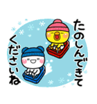 み～んな使える♡おとなの通年年賀スタンプ（個別スタンプ：23）