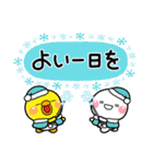 み～んな使える♡おとなの通年年賀スタンプ（個別スタンプ：24）