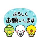 み～んな使える♡おとなの通年年賀スタンプ（個別スタンプ：32）