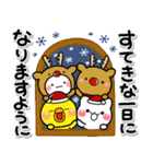 み～んな使える♡おとなの通年年賀スタンプ（個別スタンプ：35）