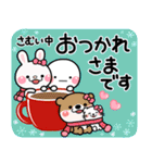 み～んな使える♡おとなの通年年賀スタンプ（個別スタンプ：36）