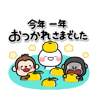 み～んな使える♡おとなの通年年賀スタンプ（個別スタンプ：39）