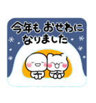 み～んな使える♡おとなの通年年賀スタンプ（個別スタンプ：40）