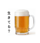 安否確認する生ビール☆年末年始（個別スタンプ：1）