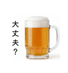 安否確認する生ビール☆年末年始（個別スタンプ：3）