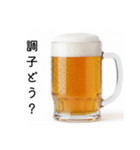 安否確認する生ビール☆年末年始（個別スタンプ：4）