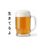 安否確認する生ビール☆年末年始（個別スタンプ：5）