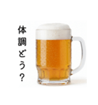 安否確認する生ビール☆年末年始（個別スタンプ：9）