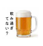 安否確認する生ビール☆年末年始（個別スタンプ：10）