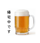 安否確認する生ビール☆年末年始（個別スタンプ：18）