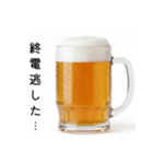 安否確認する生ビール☆年末年始（個別スタンプ：19）