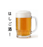 安否確認する生ビール☆年末年始（個別スタンプ：20）
