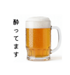 安否確認する生ビール☆年末年始（個別スタンプ：22）