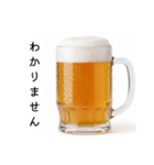 安否確認する生ビール☆年末年始（個別スタンプ：23）