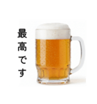 安否確認する生ビール☆年末年始（個別スタンプ：24）