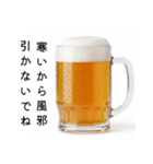 安否確認する生ビール☆年末年始（個別スタンプ：25）