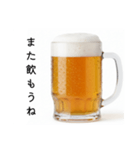 安否確認する生ビール☆年末年始（個別スタンプ：28）