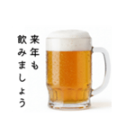 安否確認する生ビール☆年末年始（個別スタンプ：33）