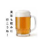 安否確認する生ビール☆年末年始（個別スタンプ：34）