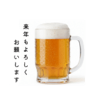 安否確認する生ビール☆年末年始（個別スタンプ：36）