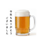安否確認する生ビール☆年末年始（個別スタンプ：37）
