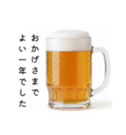 安否確認する生ビール☆年末年始（個別スタンプ：38）