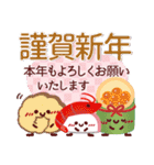 年末年始のご挨拶❤冬（個別スタンプ：1）