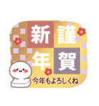 年末年始のご挨拶❤冬（個別スタンプ：2）