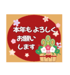 年末年始のご挨拶❤冬（個別スタンプ：3）
