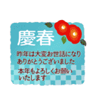 年末年始のご挨拶❤冬（個別スタンプ：4）