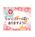 年末年始のご挨拶❤冬（個別スタンプ：7）