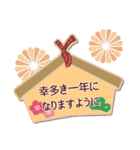 年末年始のご挨拶❤冬（個別スタンプ：10）