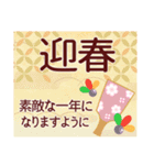 年末年始のご挨拶❤冬（個別スタンプ：12）