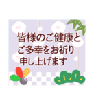 年末年始のご挨拶❤冬（個別スタンプ：14）