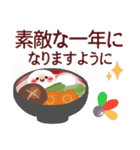 年末年始のご挨拶❤冬（個別スタンプ：15）