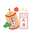 年末年始のご挨拶❤冬（個別スタンプ：16）