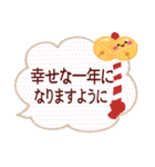 年末年始のご挨拶❤冬（個別スタンプ：17）