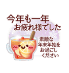 年末年始のご挨拶❤冬（個別スタンプ：18）