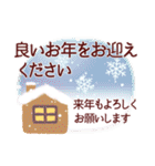 年末年始のご挨拶❤冬（個別スタンプ：20）