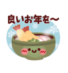 年末年始のご挨拶❤冬（個別スタンプ：21）