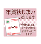 年末年始のご挨拶❤冬（個別スタンプ：23）