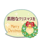 年末年始のご挨拶❤冬（個別スタンプ：24）