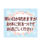 年末年始のご挨拶❤冬（個別スタンプ：25）