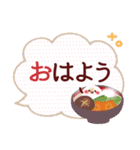 年末年始のご挨拶❤冬（個別スタンプ：26）