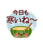 年末年始のご挨拶❤冬（個別スタンプ：27）