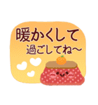 年末年始のご挨拶❤冬（個別スタンプ：28）