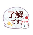 年末年始のご挨拶❤冬（個別スタンプ：30）